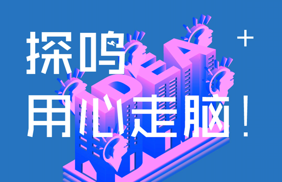 電子商務(wù)公司取名禁忌和注意事項.png